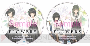 PS Vita版『FLOWERS秋篇』OPムービーが配信中。大ボリュームの特典ドラマCDの情報も判明