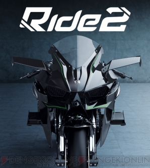 『Ride 2（ライド2）』