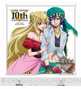 コードギアス 10周年を記念した 一番くじ が発売 木村貴宏氏の描き下ろしイラストが満載のラインナップ 電撃オンライン