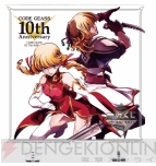 『一番くじ コードギアス～キセキの10周年～』