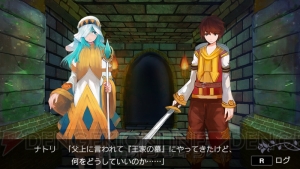 「あぁ、おもしろかった」という思いを抱いたままゲームを終えてほしい。『古き良き時代の冒険譚』体験版配信