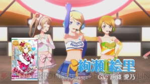 『ラブライブ！スクールアイドルフェスティバル ～after school ACTIVITY～』