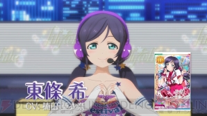 『ラブライブ！スクールアイドルフェスティバル ～after school ACTIVITY～』