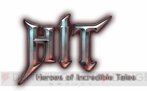 モバイル向け大型RPG『HIT』の事前登録が開始。世界観が盛り込まれた動画が公開