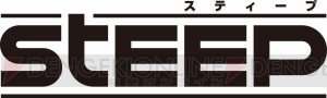 『STEEP（スティープ）』フレンドと一緒にアルプスの山と空をどのように遊べるか紹介