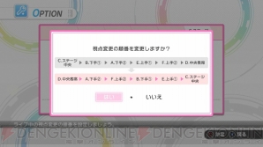 『アイドルマスター シンデレラガールズ ビューイングレボリューション』