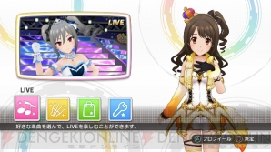 『アイドルマスター シンデレラガールズ ビューイングレボリューション』