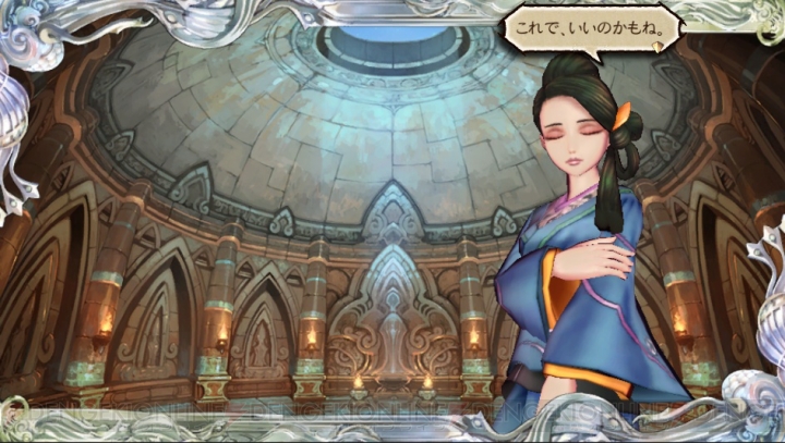 PS Vita『サガスカ』の“妖精”は老人？ タリアが赤ん坊を抱くワールドイベントを紹介