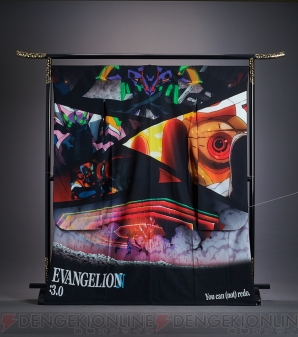 『EVANGELION × Full Graphic Kimono』