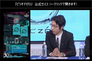 5枚デッキで遊べる『ピリオドゼロ』ゲームの流れが判明。脳筋系（？）お嬢様などキャラ情報も公開