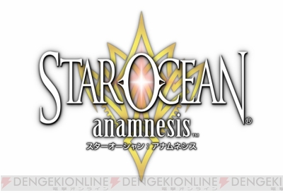 スターオーシャン アナムネシス に登場するケニーの系譜を一部紹介 電撃オンライン