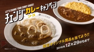 ココイチの定番はポークカレーだけじゃない。サンダーバード2号が女性客の注文の悩みを解決（救助）