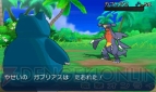 『ポケットモンスター サン・ムーン』