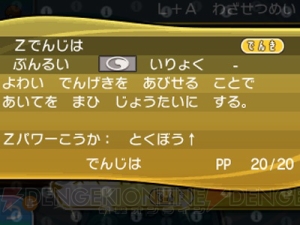 ポケモン サン ムーン 最初にパートナーとなるポケモンが進化したジュナイパー ガオガエン アシレーヌを紹介 電撃オンライン