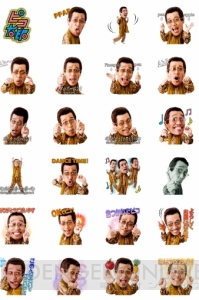 ピコ太郎さんのPPAPがLINEスタンプに。ペンパイナッポーアッポーペン！