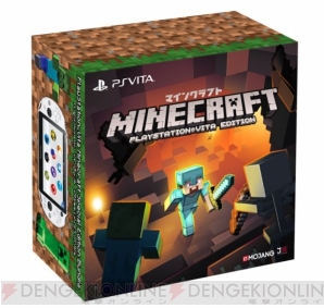 『PlayStation Vita Minecraft Special Edition Bundle』