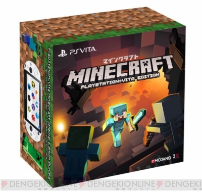 マインクラフト デザインのps Vitaが12月6日に発売 Dlc13種やポーチなどが付属 電撃オンライン