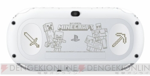 『PlayStation Vita Minecraft Special Edition Bundle』