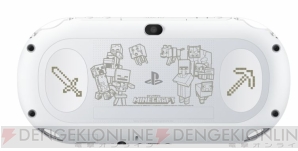 『PlayStation Vita Minecraft Special Edition Bundle』