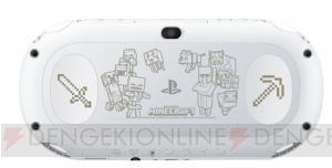 『マインクラフト』デザインのPS Vitaが12月6日に発売。DLC13種やポーチなどが付属