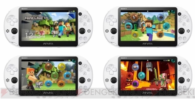 マインクラフト デザインのps Vitaが12月6日に発売 Dlc13種やポーチなどが付属 電撃オンライン