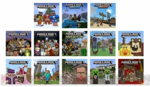 『PlayStation Vita Minecraft Special Edition Bundle』
