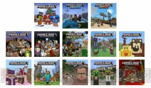 『マインクラフト』デザインのPS Vitaが12月6日に発売。DLC13種やポーチなどが付属
