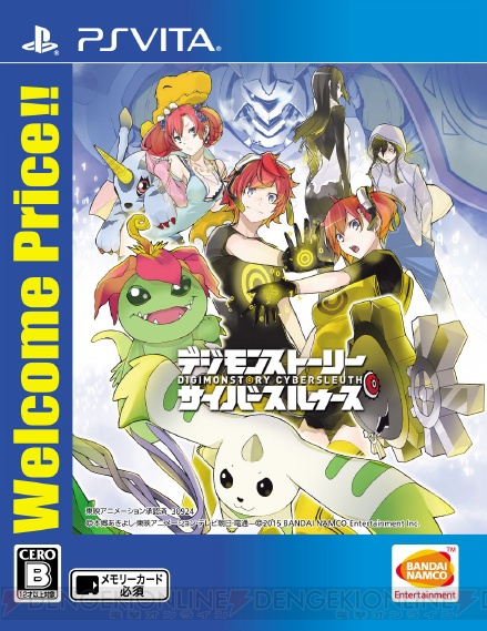 PS4版『デジモンワールド ‐next 0rder‐』マリンエンジェモンなど新デジモン12体追加。新要素も紹介