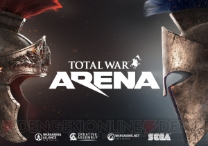 “Wargaming Alliance”が始動。RTSベースのオンラインゲーム『Total War： ARENA』が開発中