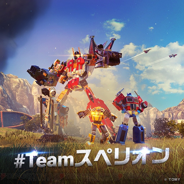 デバスターとスペリオンの参戦で巨大TAへ合体可能に。『トランスフォーマー』大型アップデート