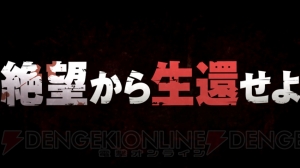 ルビーパーティーが手がける3DS『進撃の巨人 死地からの脱出』の発売日が2017年3月30日に決定