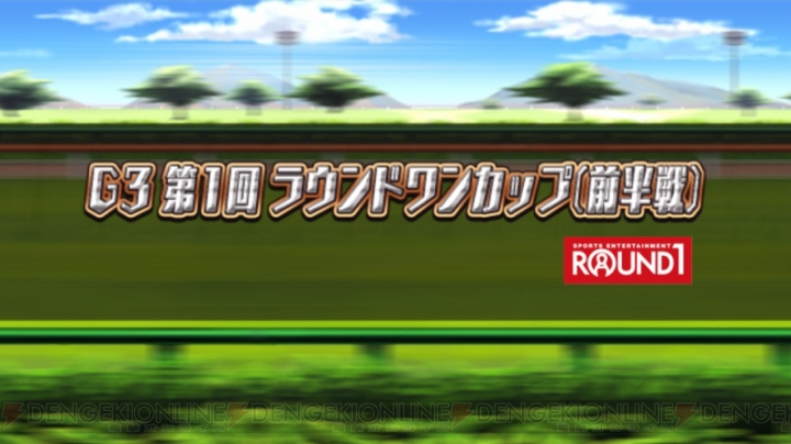 まさかのボウリング×バトルレース。SQEX『ランキャン』がROUND1とコラボ