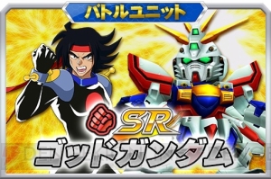 『スパロボ クロスオメガ』東方不敗のボイス付きパイロットパーツが登場