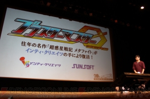 “INTI CREATES FAN FESTA 20th Anniversary”