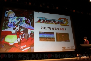 “INTI CREATES FAN FESTA 20th Anniversary”