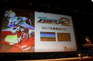 高木渉さんが会社設立時の秘話を暴露!? 『ブラスターマスター ゼロ』紹介やOVA『ガンヴォルト』を先行試写