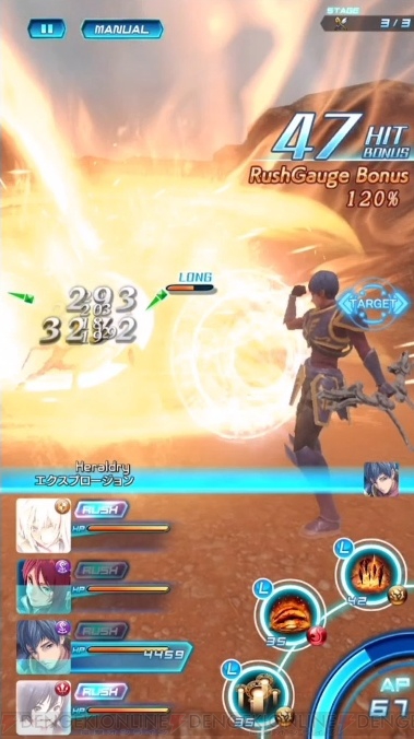 スターオーシャン アナムネシス に登場するケニーの系譜を一部紹介 電撃オンライン