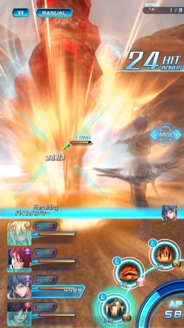 スターオーシャン アナムネシス に登場するケニーの系譜を一部紹介 電撃オンライン