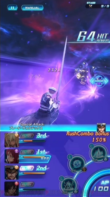 スターオーシャン アナムネシス に登場するケニーの系譜を一部紹介 電撃オンライン