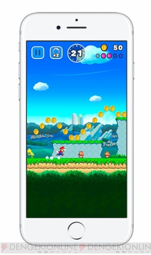 『SUPER MARIO RUN（スーパーマリオ ラン）』