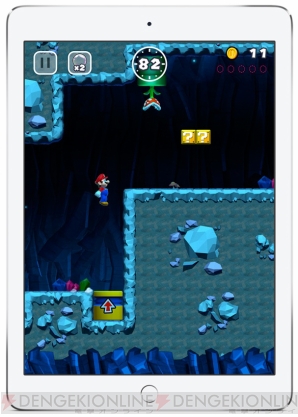 『SUPER MARIO RUN（スーパーマリオ ラン）』