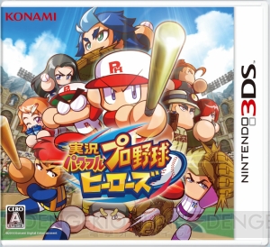 『実況パワフルプロ野球 ヒーローズ』の内容をまとめて確認できるPVが公開。体験版は11月30日に配信