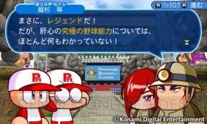 『実況パワフルプロ野球 ヒーローズ』の内容をまとめて確認できるPVが公開。体験版は11月30日に配信