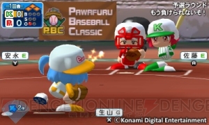 『実況パワフルプロ野球 ヒーローズ』の内容をまとめて確認できるPVが公開。体験版は11月30日に配信