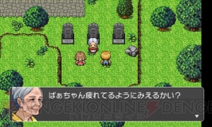 3ds用 Rpgツクール フェス プレイ限定ソフト配信 鈴木咲さんや倉持由香さんら制作参加ゲーム登場 電撃オンライン