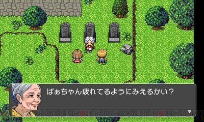 3DS用『RPGツクール フェス』プレイ限定ソフト配信。鈴木咲さんや倉持由香さんら制作参加ゲーム登場
