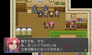  3DS用『RPGツクール フェス』プレイ限定ソフト配信。鈴木咲さんや倉持由香さんら制作参加ゲーム登場