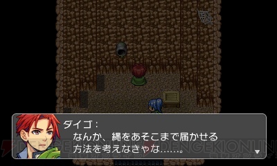  3DS用『RPGツクール フェス』プレイ限定ソフト配信。鈴木咲さんや倉持由香さんら制作参加ゲーム登場