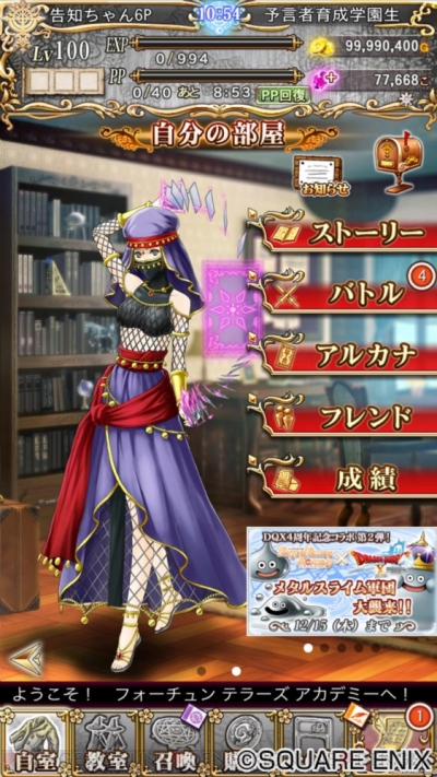高騰 完売 限定CD☆予言者育成学園 Fortune Tellers Academy 楽曲集