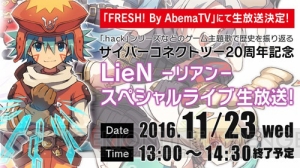サイバーコネクトツー20周年記念ライブが“FRESH！ By AbemaTV”で生放送決定